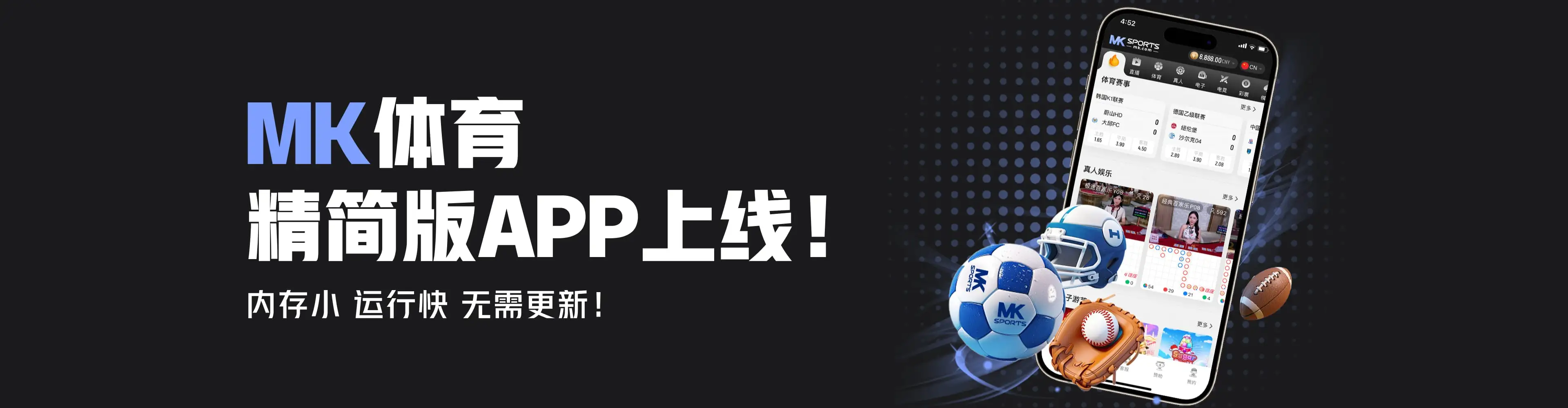 MK体育轮播图片一